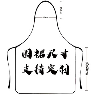 Foreign trade high color waterproof apron custom printable logo anti-oil home kitchen waterproof work apron wholesale