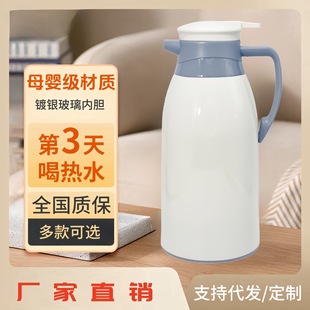 Thermal insulation kettle household thermal insulation kettle new large capacity thermos kettle glass liner hot water bottle office hot water bottle