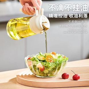 New Kitchen Two-in-One Oil Pot Household Press Type Glass Barbecue Oil Spray Pot Large Capacity Leak-proof Sealed Oil Tank