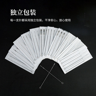 [tattoo Needles] Disposable Tattoo Needles Closing Cutting Needles Tattoo Equipment Supplies Tattoo Needles