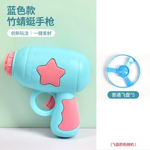 Luminous bamboo dragonfly pistol flying fairy flying saucer catapult spinning top frisbee outdoor children girl boy toy