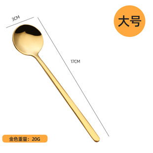 Stainless Steel Spoon, Creative High-Looking Coffee Spoon, Souvenir Golden Small Round Spoon, Household Dessert Spoon, Small Round Spoon