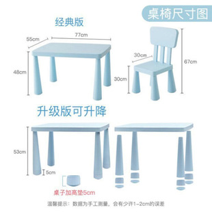 Kindergarten Children's Table and Chair suit Plastic Table and Chair Baby's Study Table Lilebao Children's Toy Table