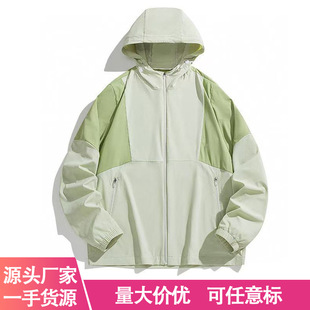 New spring and summer thin skin clothes color-inserting machine bag elastic outdoor windbreaker couple's hooded top hot wholesale