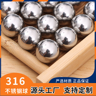 316 stainless steel ball factory supply precision stainless steel ball solid bearing ball mirror high temperature resistant stainless steel