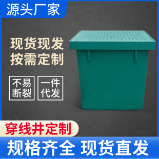 Composite resin finished product threading well integrated hand hole well Square street lamp well circular communication weak current well cleaning well