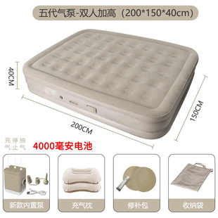 Supply Built-in automatic pump inflatable mattress double outdoor camping tent folding portable inflatable bed moisture-proof sleeping mat