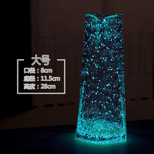 Nordic Fashion Aurora Triangle Vase Home Decoration Luminous Stars Creative Hammer Glass Vase Decoration