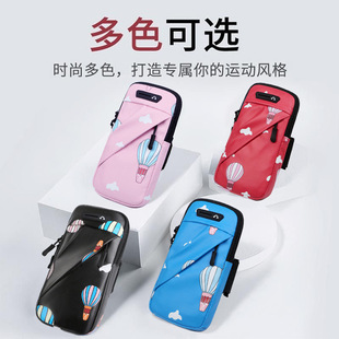 Summer Sports Mobile Phone Arm Bag Running Fitness Storage Equipment Men's and Women's Outdoor Night Running Arm Set Waterproof Wrist Bag