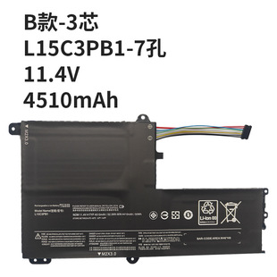 For Lenovo S41-70 S41-75 510 s-14IKB 15ISK 320S-15IKB Laptop Battery