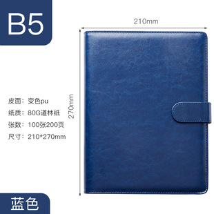 B5 Business Office Notepad Wholesale A5 Notebook Set Custom Loose-leaf Diary Custom LOGO