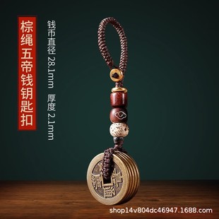 Brass Wenchang Tower Wenchang Pen Keychain Retro Five Emperors Money Gourd Pendant Creative Decorative Gift Factory Wholesale