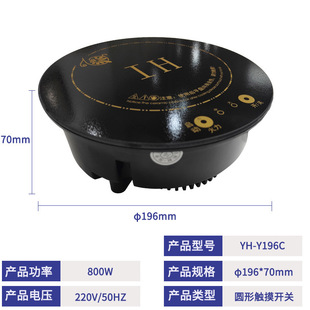 Hot pot commercial induction cooker round high-power hot pot restaurant one person one stove wire touch embedded induction cooker