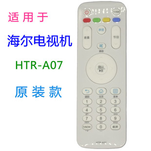 Для пульта дистанционного управления Haier TV HTR-A07 LE48AL88G31 50AL88G31 40A31 43A31