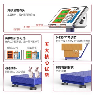 Electronic Scale Commercial Small 100kg Weighing 300kg High-Precision Digital Scale Home Pricing Express Platform Scale