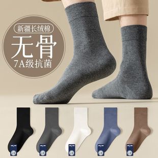 Socks men's mid-calf length socks cotton spring and autumn deodorant boneless socks black all-match business universal stockings independent station