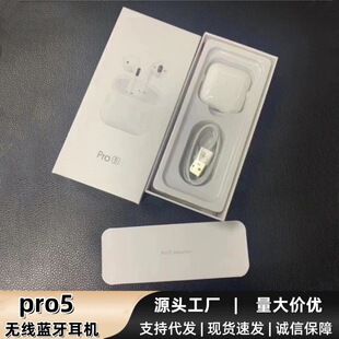 Huaqiang North pro5 bluetooth наушники pro4 беспроводные наушники 5 поколения bluetooth наушники tws наушники шумоподавление универсальный завод