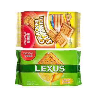 Munchy's Munchy's New Original Imported Lemon Butter Sandwich Biscuits Cream Flavor Expires in January 26