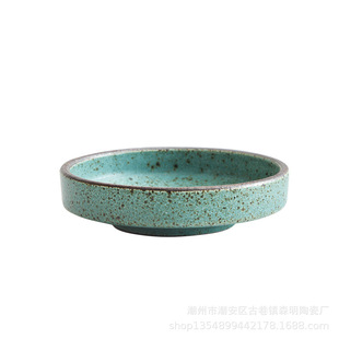 Japanese Style Creative Ceramic Tableware Restaurant Household Vintage Stoneware Small Dish Dish Dish Dish Hot Pot Restaurant Sauce Dish