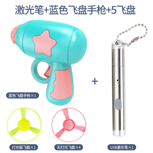 Cat Tease Stick Self-Hi to relieve boredom Cat Frisbee Gun Pet Cat Toy Dog Toy UFO Gun Indoor Ejection Spinning Gun