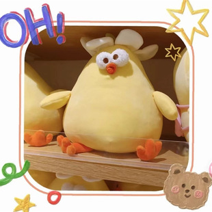 Ju Chick Doodle Chicken Plush Toy Doll Dun Chicken Doll Girls Bed Sleeping Doll Birthday Gift for Men and Women