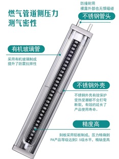 Stainless steel U-shaped pressure gauge natural gas organic glass tube differential pressure gauge gas coal mine chemical coking water column meter