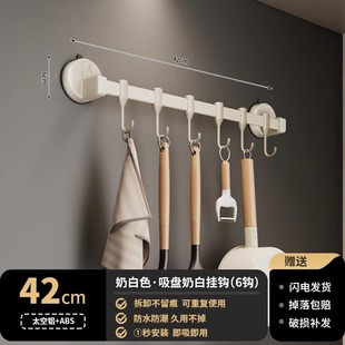 Suction Cup Kitchen Hook Punch-free Hanging Rod Kitchen Storage Rack Hanging Spoon Storage Hook Wall-mounted Shelf