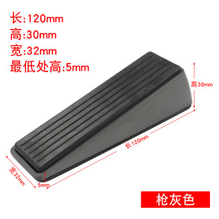Anti-closing door stopper anti-collision door stopper mobile door stopper household windproof safety door wedge children anti-pinch hand door card