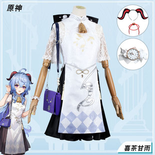 Original Shenxi tea linkage cos clothing Shenhe play clothing suit embroidery version original god game cosplay female
