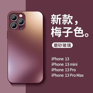 Frosted Glass Phone Case for Apple 15Promax All-inclusive AG Nano iPhone14 Hard Case PC Protective Case