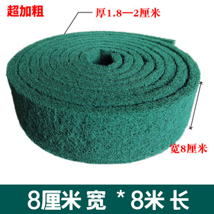Scrubbing cloth industrial sand emery brushed cloth stainless steel polishing rust removal kitchen brush pot washing dishes shoe roll