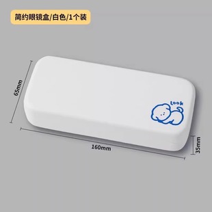 Glasses Case Cute Portable Women's Advanced Sense Student Men's 2024 New Compression Anti-drop Myopia Glasses Storage Box
