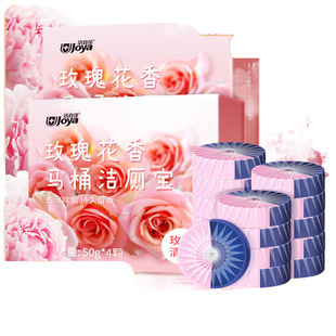 Jie Yijia Rose Cleaner Туалет Дезодорант Дезодорант