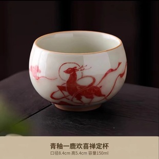 Dunhuang Wenchuang Nine-color Deer Retro Chinese Tea Cup Personal Tea Cup Master Cup Tea Set Gifts National Tide