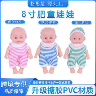 Amazon AliExpress cross-border 10 inch fat American girl simulation baby rebirth doll children's toys