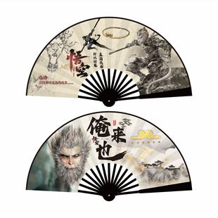 10 Inch Black Myth Wukong Folding Fan Explosions Hot Fan Silk Cloth Scenic Spot Hot Fan