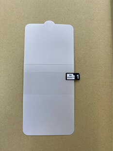 For Samsung S20/S21/S20plus/S21plus/S20U/S21u HD hydraulic soft film