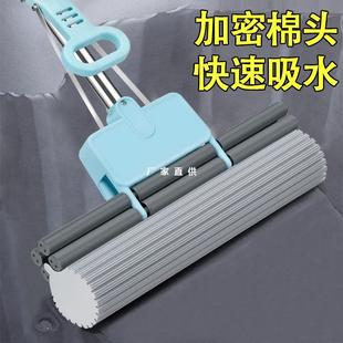 Sponge mop head plastic cotton Mop Mop household dual-use multi-functional absorbent hand wash-free mop