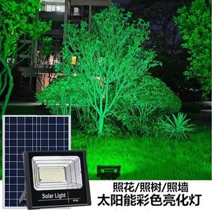 Solar light tree lamp outdoor waterproof spotlights outdoor Villa courtyard landscape lighting lights lawn colorful projection lights