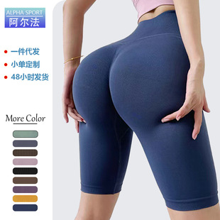 European and American New Cross-border European and American Yoga Pants Women's Hip-lifting High Waist Peach Hip Sports Pants Riding Fitness Shorts