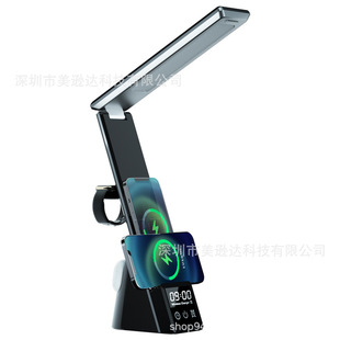 Cross-border multi-function table lamp mobile phone wireless charger mobile phone headset watch wireless charging creative folding eye protection