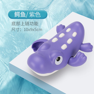 Детская игрушка для купания, водная игровая цепь, заводная игрушка для весла, Акула, встряхивающая тон для купания, детские игрушки для мальчиков и девочек