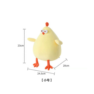 MINISO Mingchuang превосходная серия dundun-куриная плюшевая кукла новый супер мягкий и милый подарок на день рождения