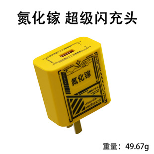 120W Gallium Nitride Charger 66W Super Fast Charging USB Charging Head TypeC Mobile Phone Charging Cable Charging suit