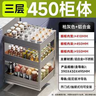 Seasoning Basket Seasoning Basket Kitchen Cabinet Very Narrow Cabinet Drawer Type Small Size Cabinet Inner Drawable Storage