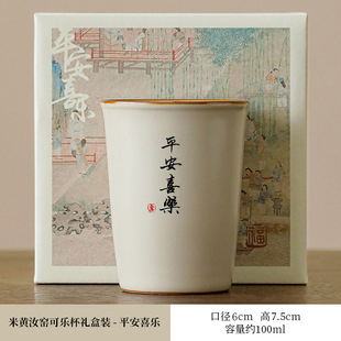Ruyao Panda Cup Cup Ceramic Cup Master Cup Домашняя средняя чайная чашка одна чашка кунг-фу чайная коробка