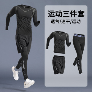 Taobao взрывные спортивные колготки мужские быстрые сухие костюмы для бега
