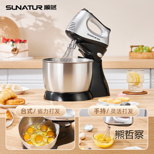 Electric Egg Beater Handheld Desktop Dual-purpose Cream Beater Baking and Beating Machine Automatic Noodles and Egg Beater