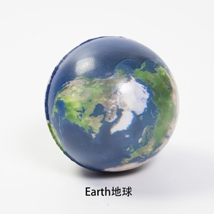 6.3 color printing sponge solid soft ball eight planets moon star ball early education foam children's toys elastic ball