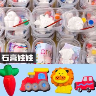 Plaster doll children's DIY handmade graffiti painting white blank coloring student gift push gift stall toy
